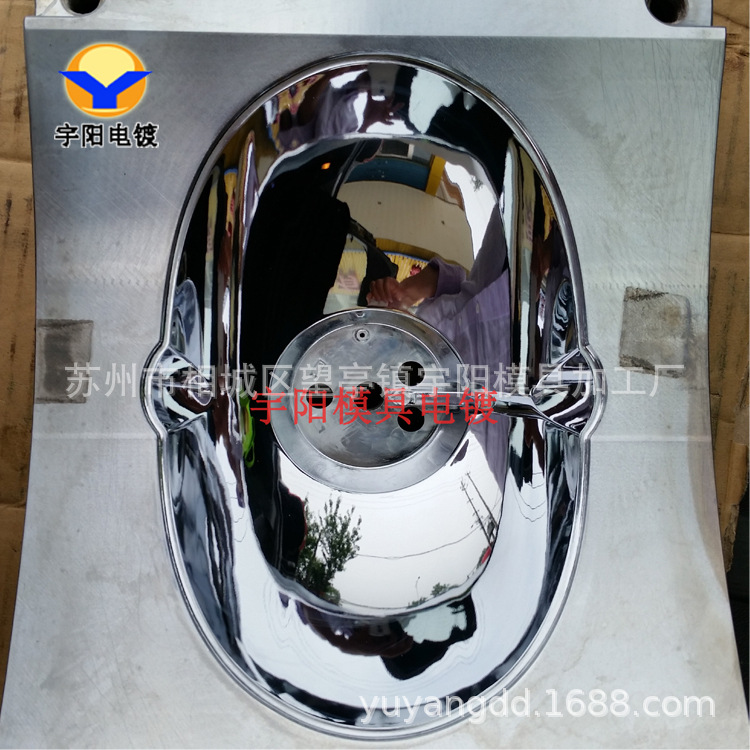 熔喷布模具内孔抛光，熔喷布模具抛光，模具镜面抛光电镀