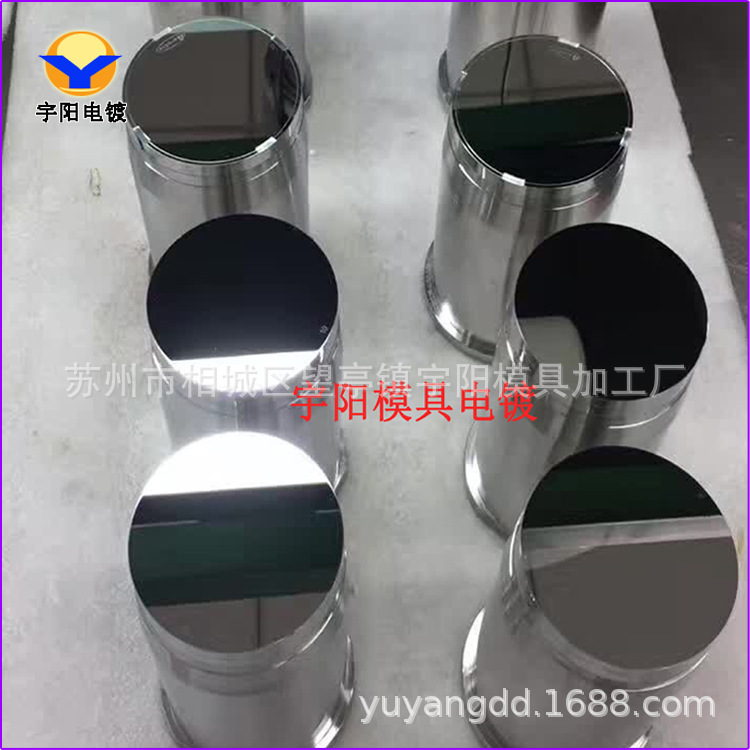 模具镜面抛光     宁波市塑胶模具抛光    模具抛光