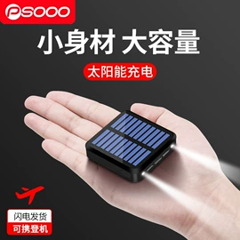 移动电源;车载充气泵;其他电源