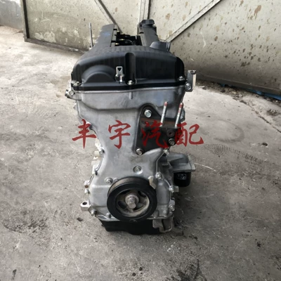 Engine assembly 1.8, Outlander 2.0, Outlander