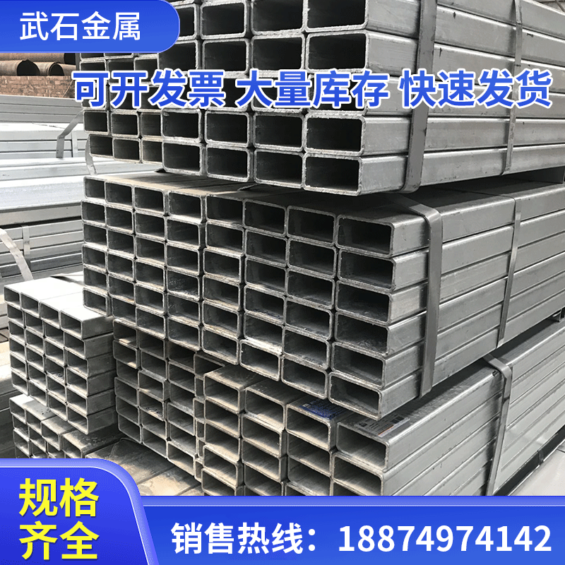 供应大小孔径Q235B镀锌方管方矩管 可切割零售热镀锌方管大棚管