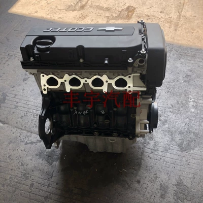 Applicable to brand new original certificate Chevrolet Cruze 1.6 Jingcheng 1.8 Buick yinglang 1.6T engine (Engine assembly)