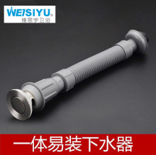 灰色不锈钢翻板式洗脸盆一体下水器隔臭密封带钢丝软管有溢水孔