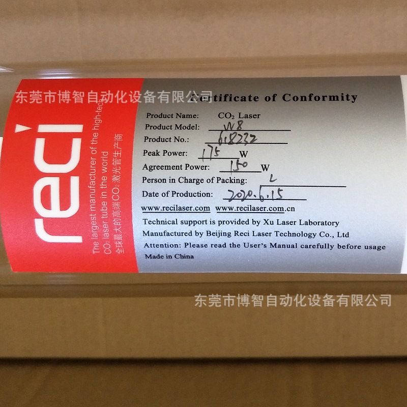 北京reci W8 CO2激光管150W 180W激光管用于切割木板亚克力厚材料