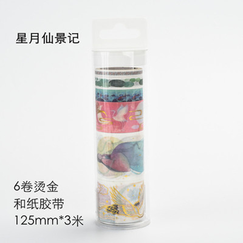 스타 문 요정 풍경