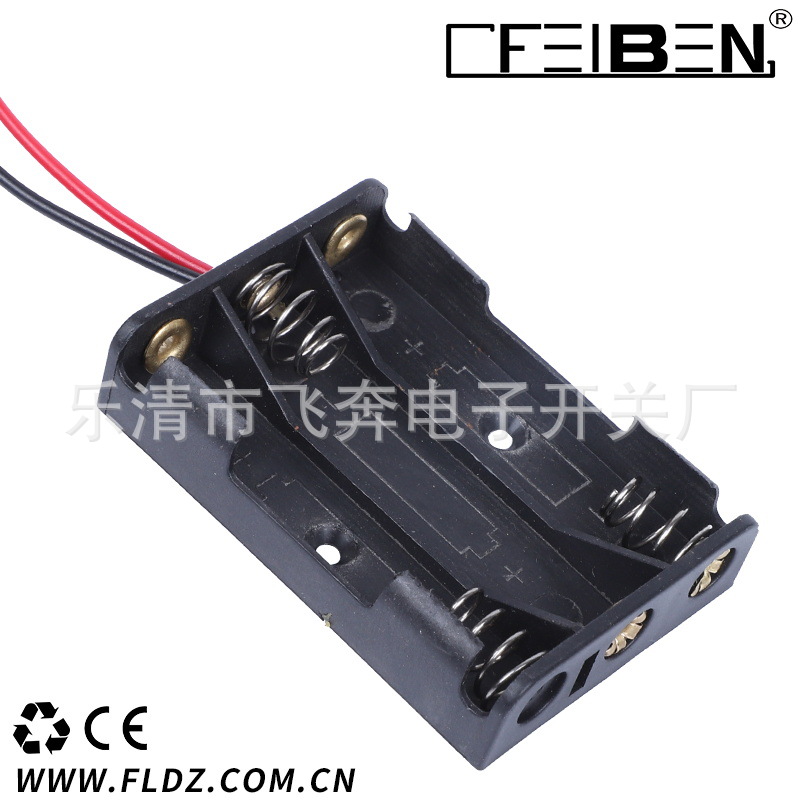 专业供应 FS-1861（AAA)7号3节电池盒 aaa电池盒 厂家直发