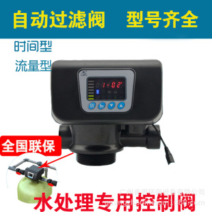 �����yF67C1 F67P1ȫ�Ԅ��^�V�y�r�g�������������ˮ̎��������
