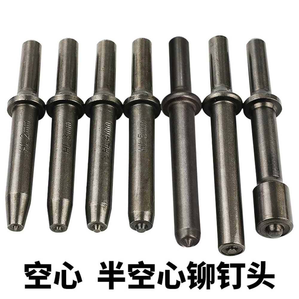 Cabeza de pistola de remache neumática cabeza de martillo de remache sólido semi-hueco ojal martillo neumático señal de publicidad de tráfico cabeza de remache