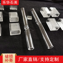 ʯӢ�ܶ���ʯӢ�����x��ʯӢ��ʯӢ��ʯӢƬʯӢ�x���S��֧�ּӹ�