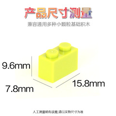 Compatible with LEGO 3004 small particle bricks accessories basic bricks bulk loose parts 1x2 holes thick per pound
