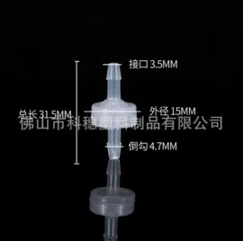 止回阀;接头;其他阀门