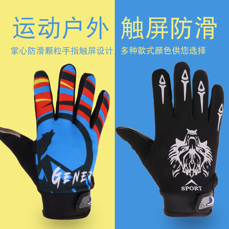 Nueva primavera y verano para hombres y mujeres deportes fitness guantes largos guantes de entrenamiento de ciclismo al aire libre guantes transpirables de pantalla táctil
