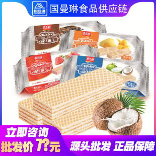 ��ʿ��115g�����24���������l��ݮ��âζ���eʳƷС��ʳ���c��