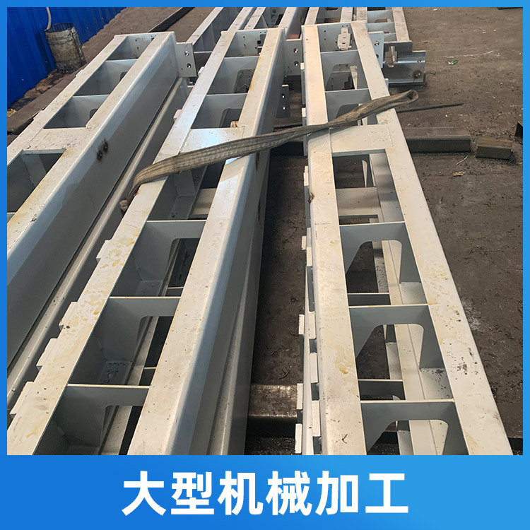 CNC电脑锣加工 机械五金加工 大型焊接加工 大型机械加工