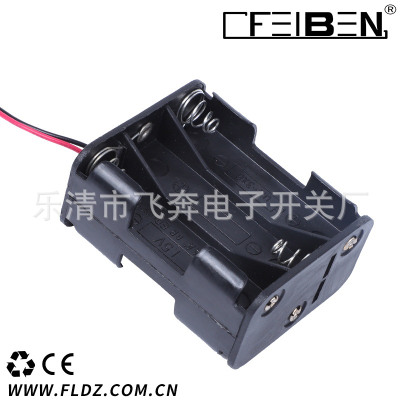 厂家直销 5号6节背叠背电池盒 六节五号电池盒