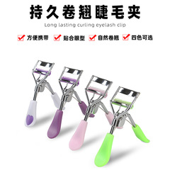 Manufacturer wholesale peach heart handle eyelash curler with comb fan-shaped wide-angle edge comb edge clip beauty eyelash curler tool