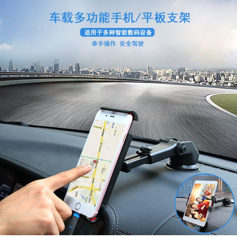 Soporte para teléfono móvil para automóvil de 6.4-10 pulgadas al por mayor soporte plano de la consola central de elevación de ventosa plegable