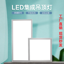 led600x600ɵ칫ҿ۰Ƴֱ̿ƽ