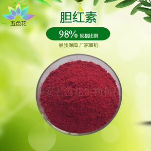 đ�t��98% CAS 635-65-4�iđđ�t�� Ʒ�|���� đ�t�ط� �F؛���]