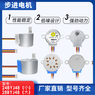 24byj48�p��ֱ�����M늙C܇�d�o����u�^�z���^�����ܼҾ��R�_