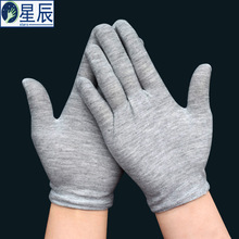 厂家批发灰色棉手套交通礼仪吸汗防滑作业手套劳保耐脏棉布手套