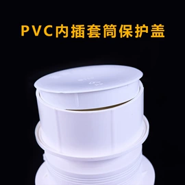 其他管件;三通;弯头