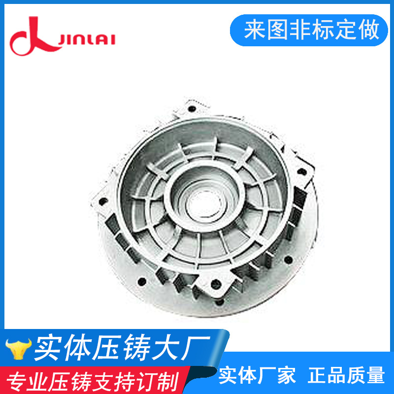 定 制铝合金压铸产品加工非标零件精密铸造及表面处理可来图定 制