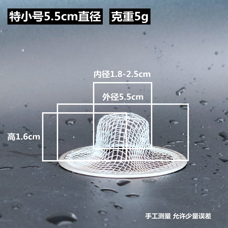 En stock de acero inoxidable fregadero de la cocina fregadero filtro red baño alcantarillado anti-bloqueo de paja sombrero piso malla de drenaje