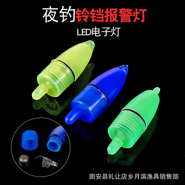 Night Fishing Red, Blue and Green Bell Light Fish Bell Light Digital Bell Led Digital Light Sea Pole Night Fishing Light Alarm