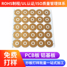 PCBӡˢ· PCB PCB· ԸБ_P·