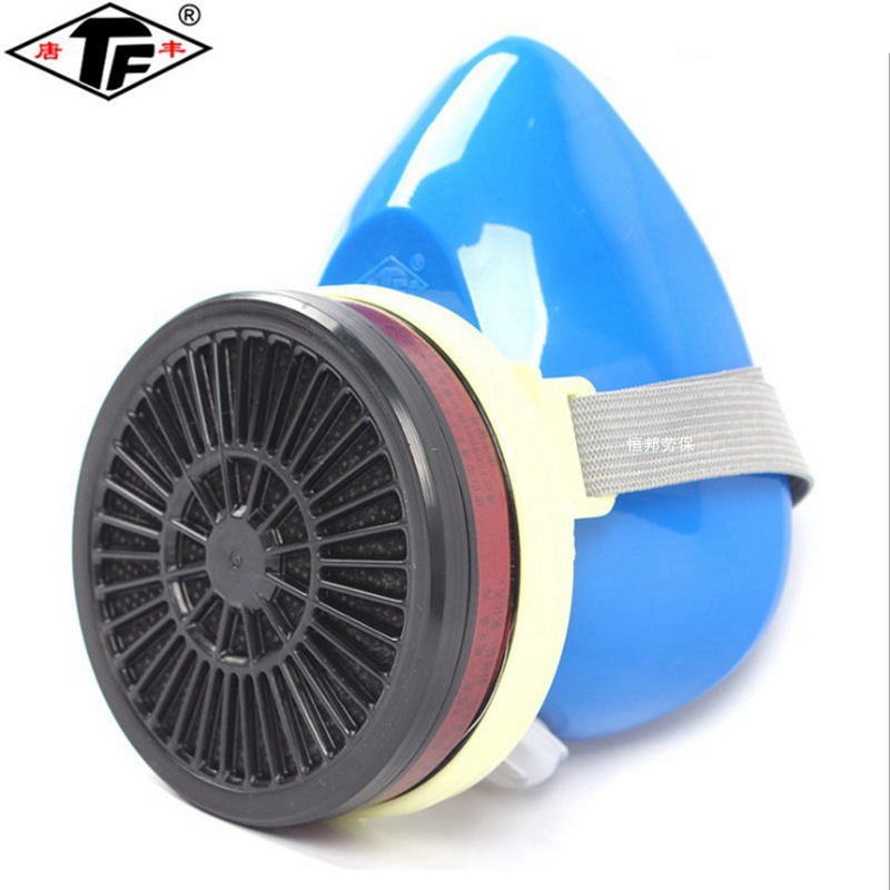 唐丰G-1防尘蓝色带呼吸阀防毒面具工业粉尘灰尘打磨装修劳保面罩