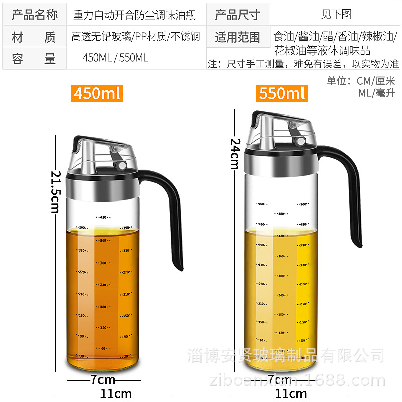 Botella de aceite de vidrio cocina hogar cuantitativo a prueba de fugas gran condimento caja de condimento tarro de alta temperatura resistente apertura automática y cierre de aceite olla