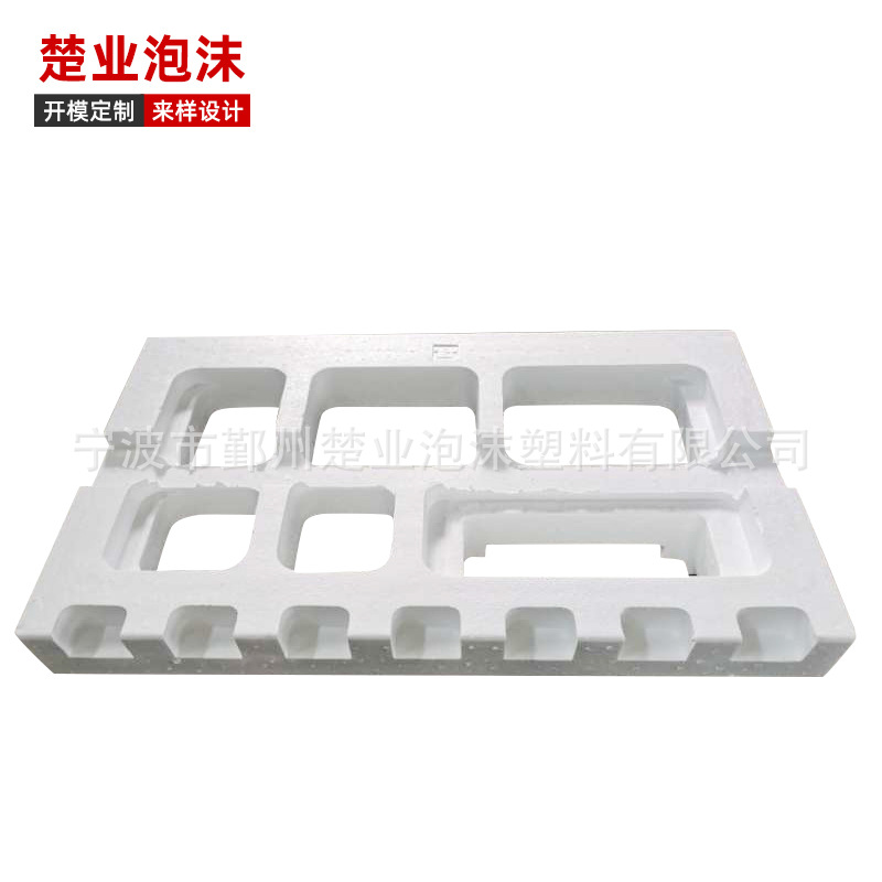 批发定 做供应电器电子类泡沫包装 泡沫箱 水果海鲜泡沫箱