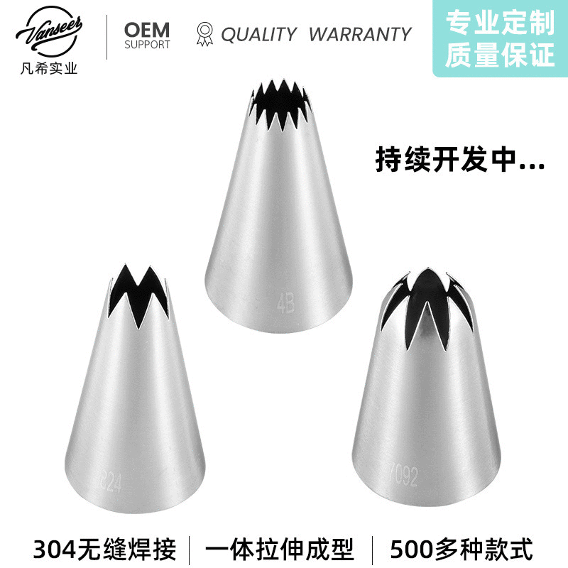 Cake decorating nozzle 304 stainless steel baking cake decorating tool cake nozzle factory cross-border direct supply