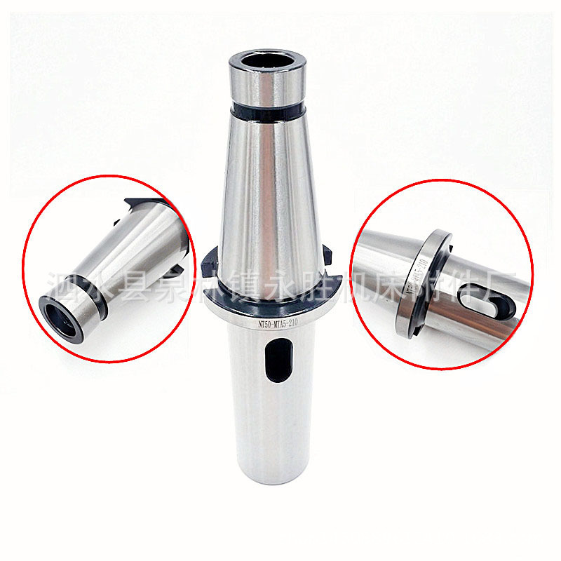 NT50-MTA5-210銑床加長鑽頭套變徑套銑刀套各種刀柄各種長度