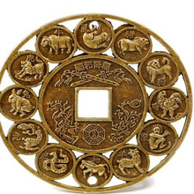 批发工艺品配件出入平安镇宅之宝铜钱十二生肖纪念币