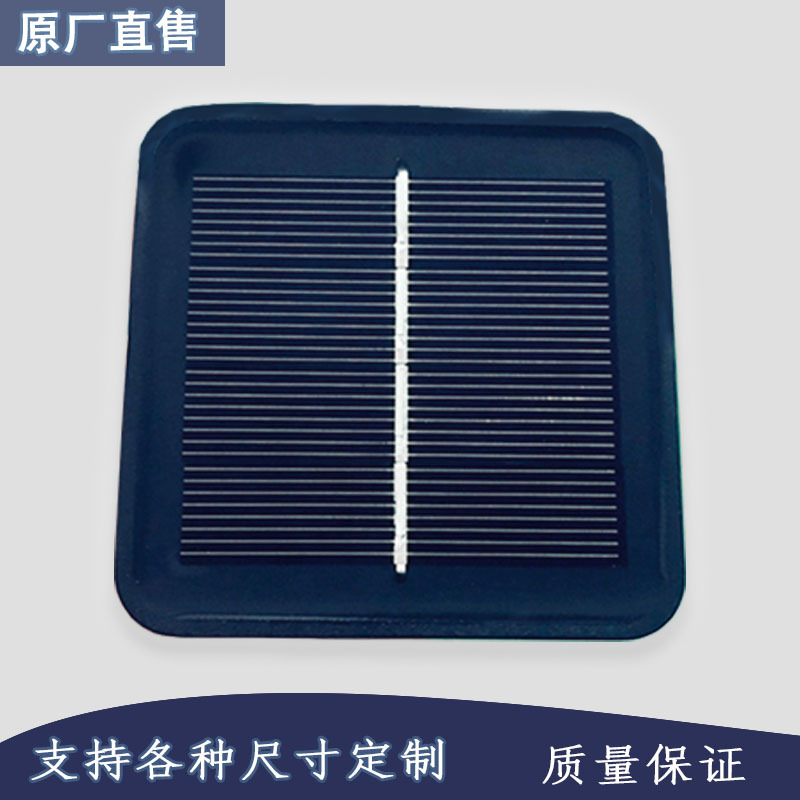 供应各类规格2v胶壳单晶多晶地插灯来料定加滴胶板68*68 86*86