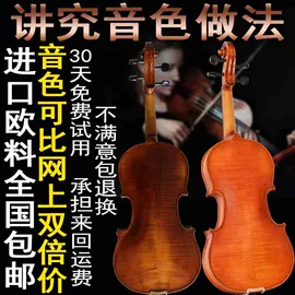 乐器配件;拉弦类乐器;提琴弦