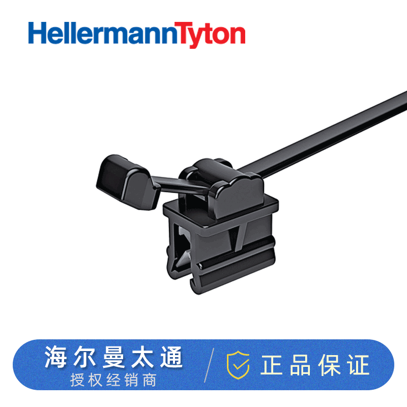 Haier ManTaoTong Car Wiring Harness Cable Tie Fixed SeaT Buckle Base T50ROSEC9SD Model 15-00583