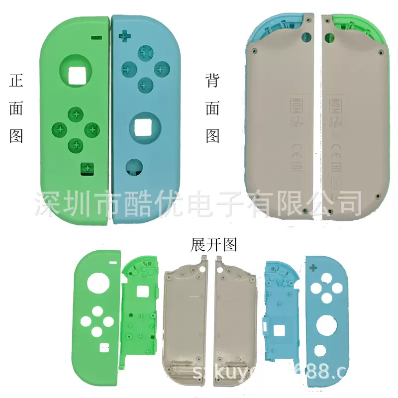 热卖爆款适用于任天堂switch ns左右手柄维修替代用彩色外壳配件