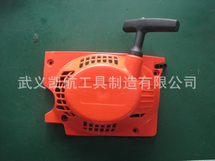 52cc/58cc油锯启动器 易启动 园林机械配件 批发 油锯配件