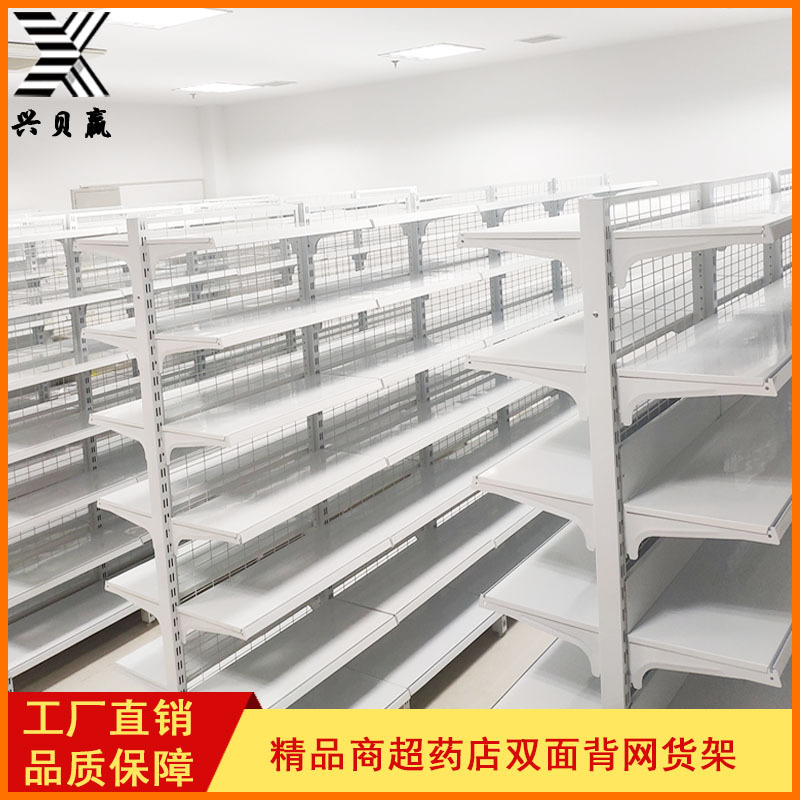 双面背网货架 医院医药货架仓库医疗存储设备便利店商场超市货架