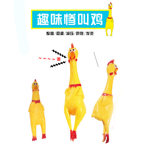 Screaming Chicken Vent Chicken Toy Weird Screaming Chicken Trick Chicken Screaming Chicken Internet Celebrity Screaming Chicken New Yiwu Manufacturer Wholesale