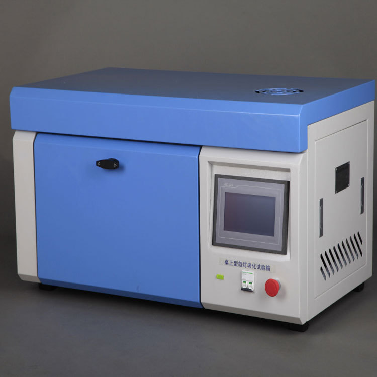 上海现代环境XD-21-865桌上氙灯老化试验箱塑胶、橡胶老化测试箱