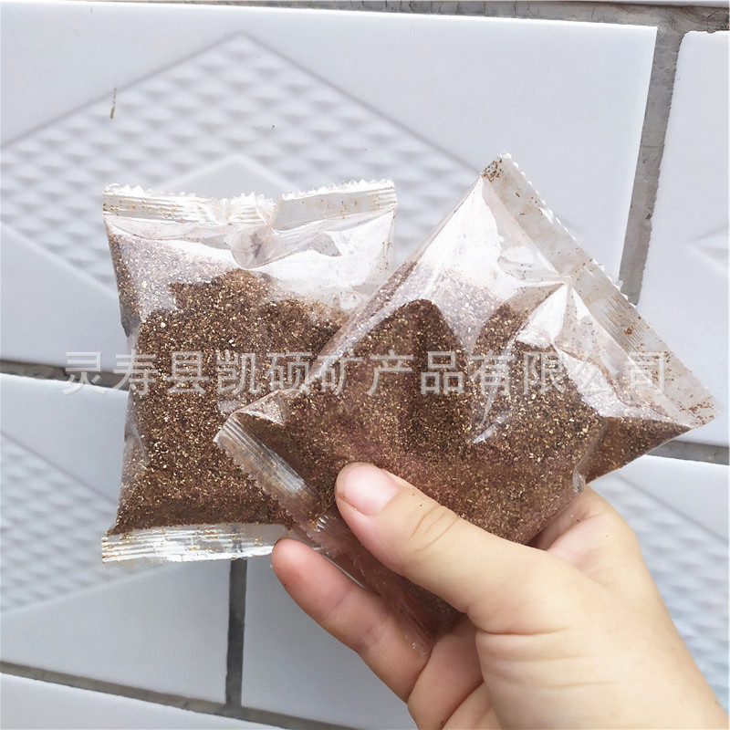 猫草营养土 花卉蔬菜育苗基质 小包营养土蛭石20克  量大优惠植物