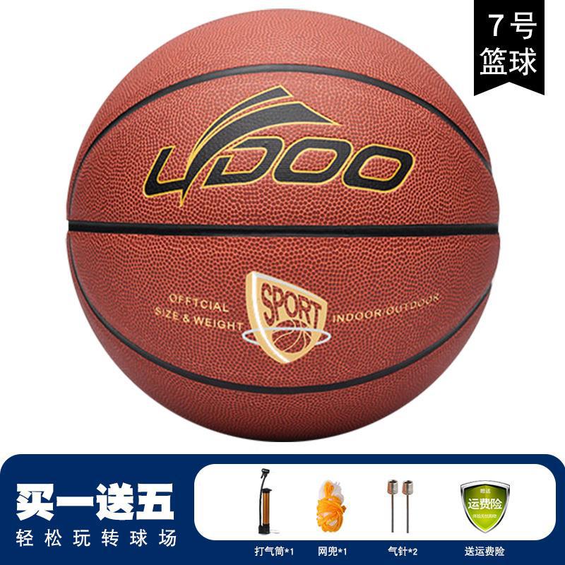 Щит мандарин красный PU баскетбол