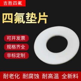 密封垫片;其他橡胶密封