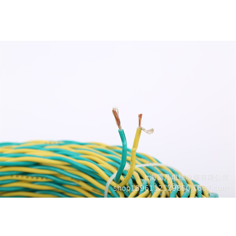 起帆电线电缆 RVS2*0.75