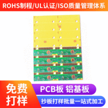 ���I��PCB�� �����Rȫ��N�ɫ��̼�͆��p������·��