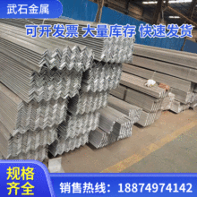 现货批发镀锌角钢 Q235钢结构热镀锌槽钢 建筑接地避雷镀锌扁钢